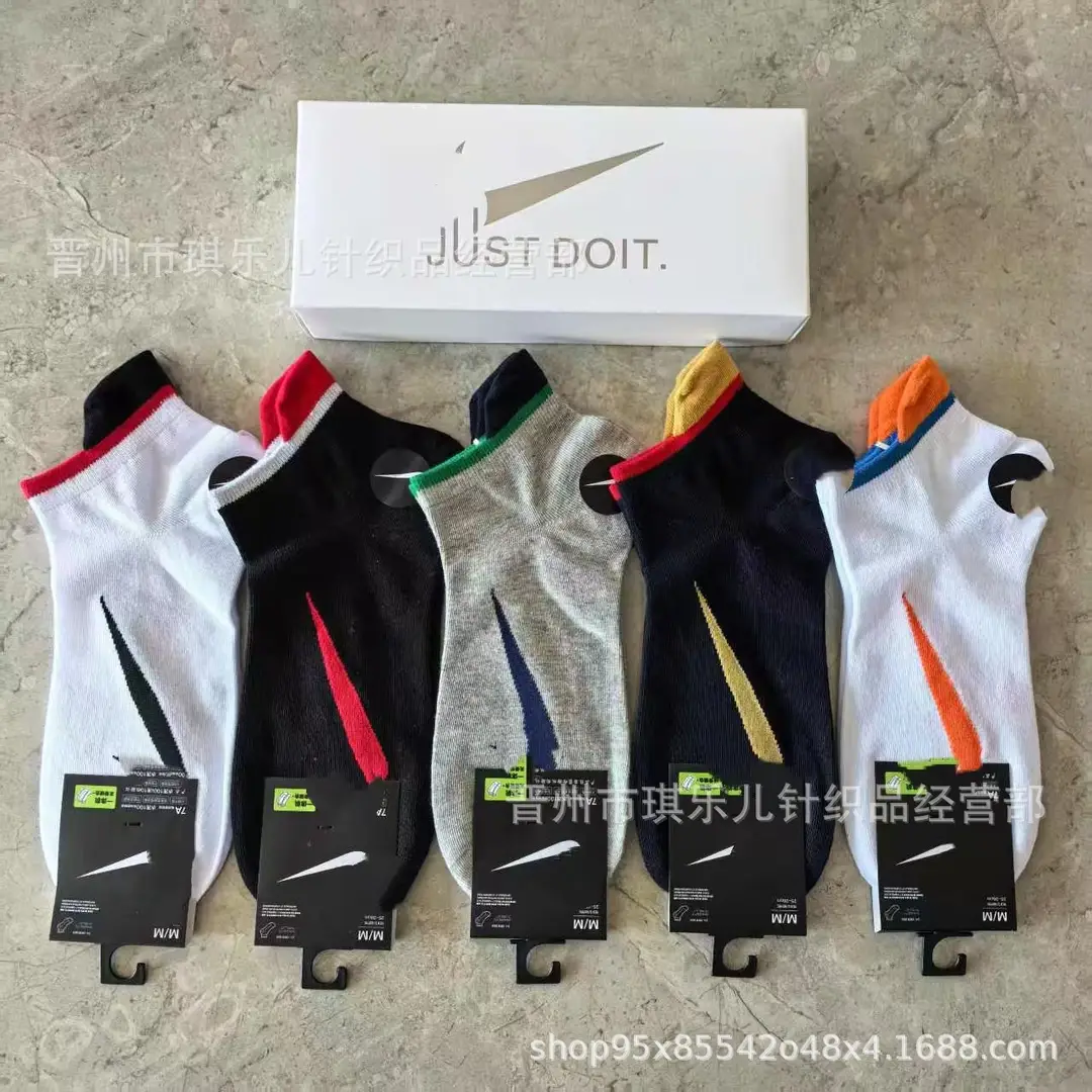 Boxed Suwannai Socks Sports Socks Cotton Socks Sweat-Absorbent Breathable Couple Colorful Short Men's Socks Dropshipping