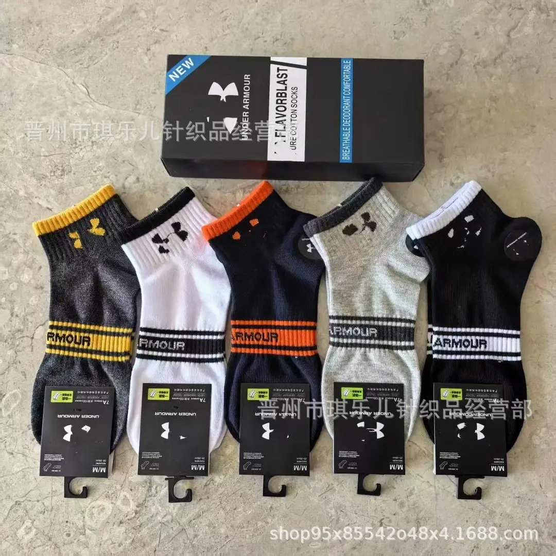 Boxed Suwannai Socks Sports Socks Cotton Socks Sweat-Absorbent Breathable Couple Colorful Short Men's Socks Dropshipping