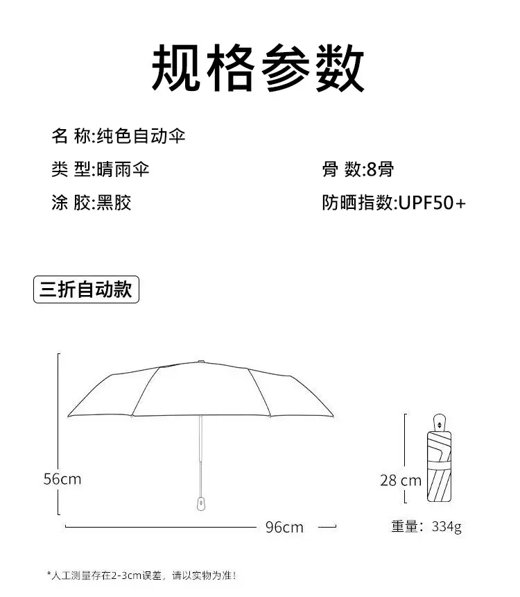 Women's Pink Manual Umbrella 360° Rain Sun — feature 12