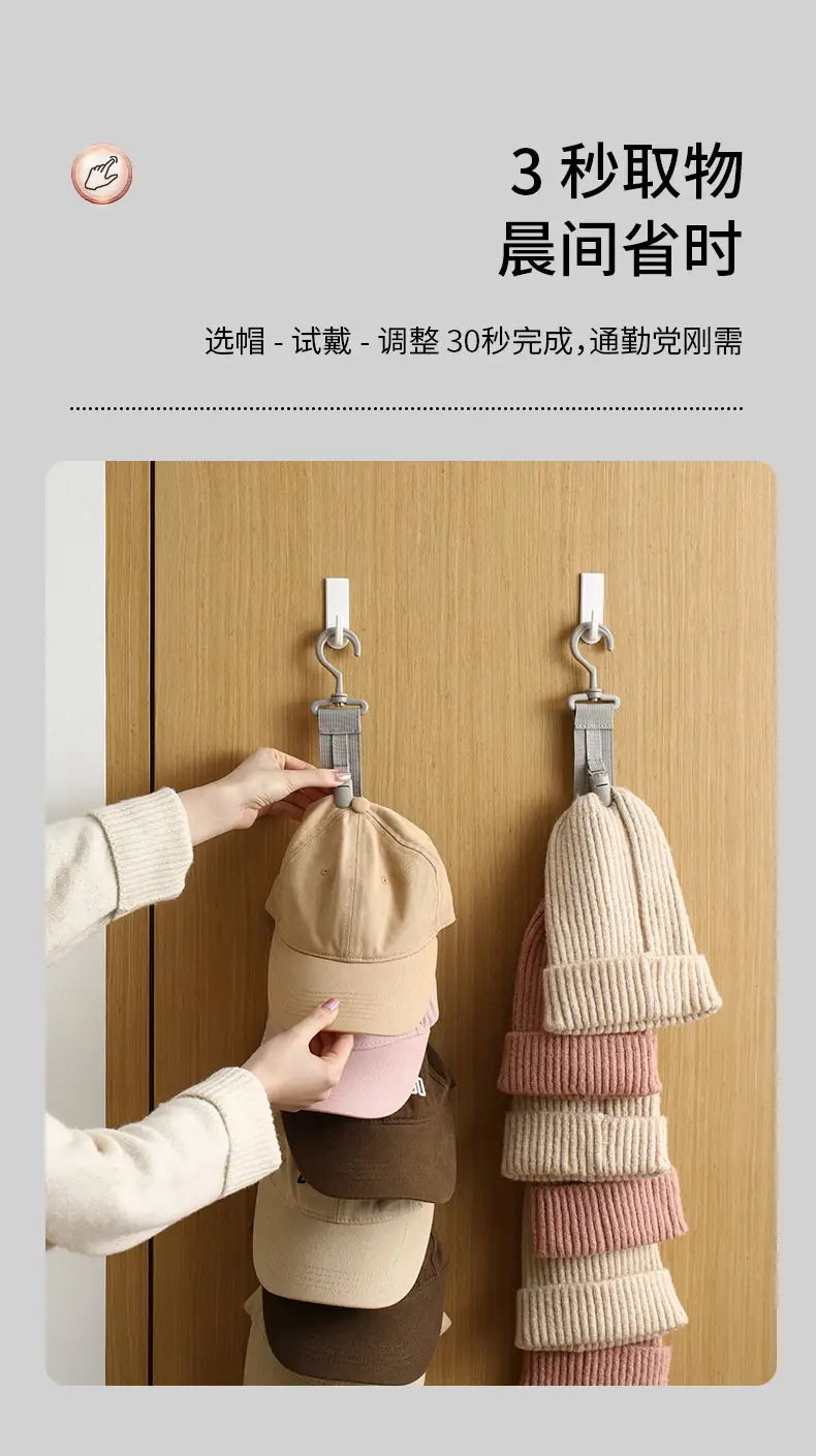 FaSoLa Multi-Cap Hat Hanging Rack for Home Decor — feature 4