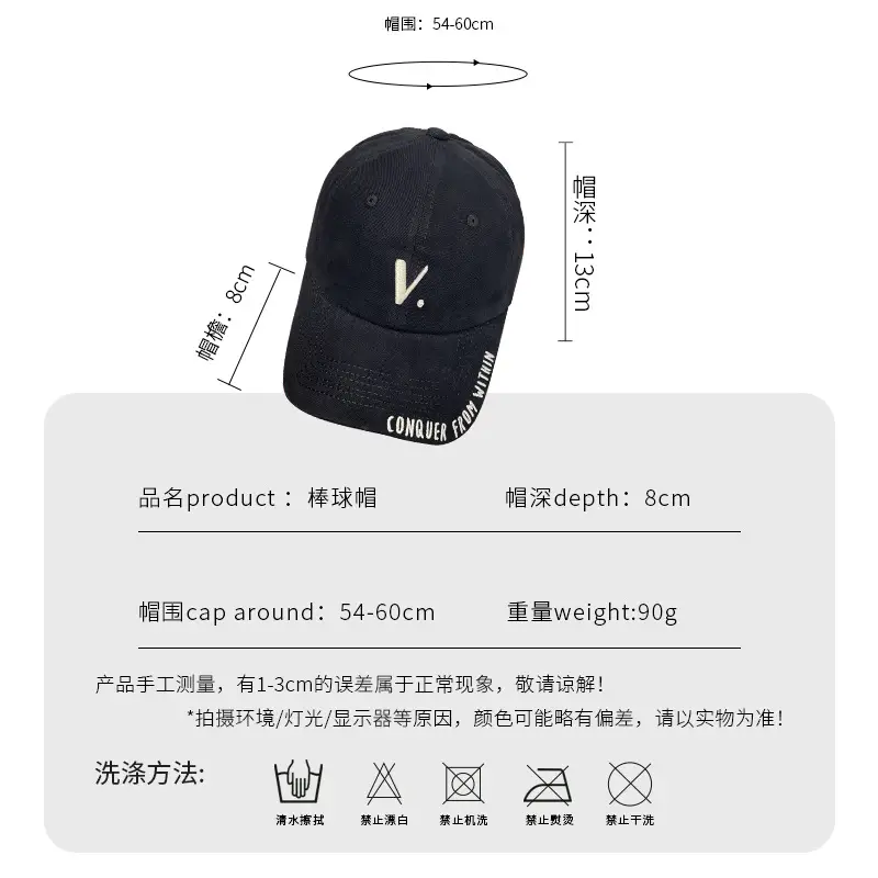 Women's White V-Embroidered Baseball Cap Summer — feature 21