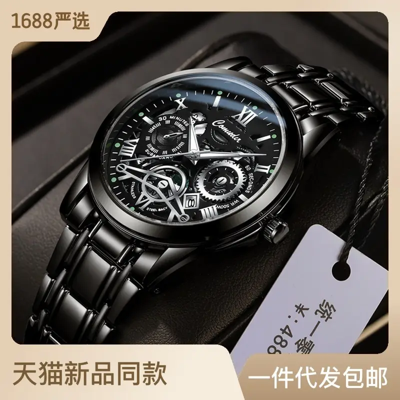 Men's Gold Steel Skeleton Watch with Luminous Dial