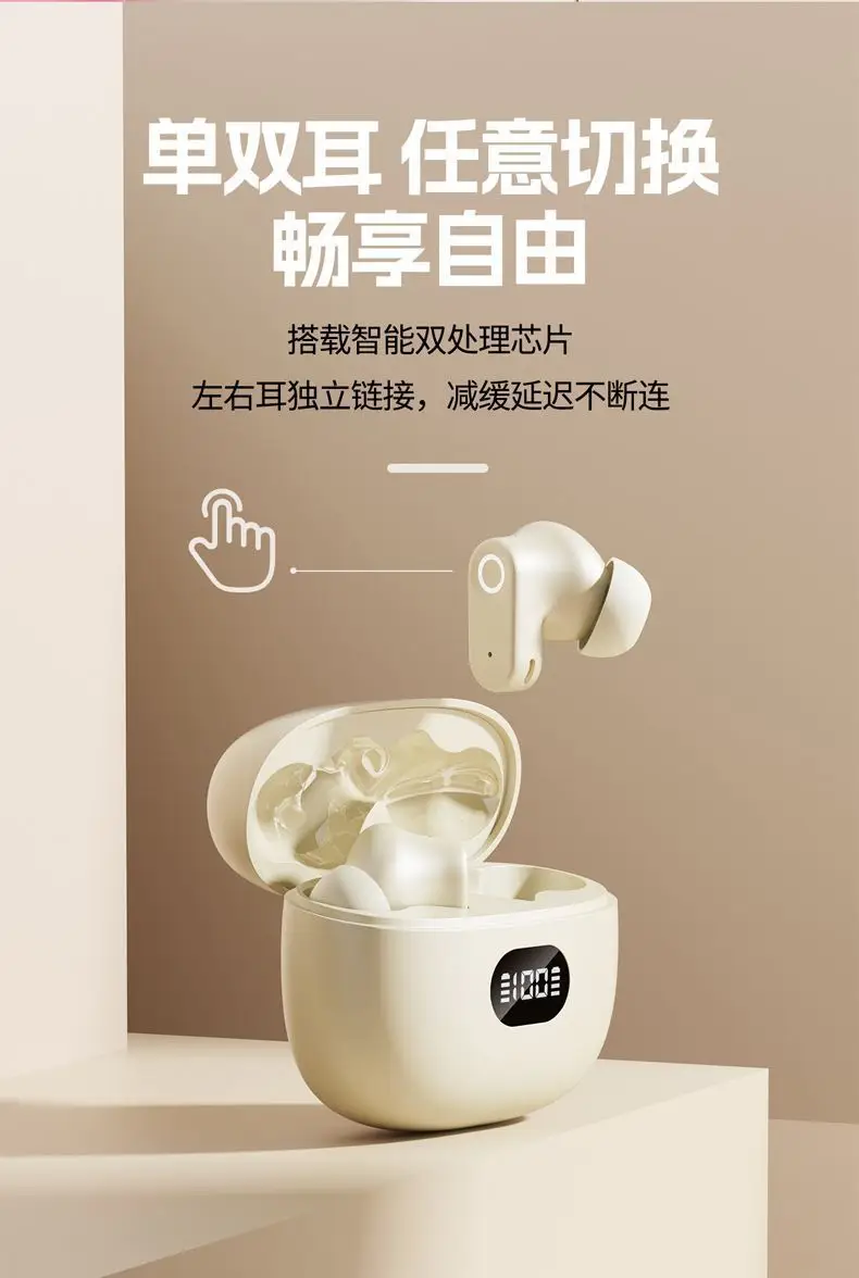 2025 New Wireless Earbuds Bluetooth 5.3 Ultra Sound Noise Reduction — feature 12