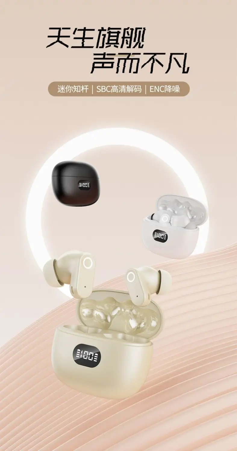 2025 New Wireless Earbuds Bluetooth 5.3 Ultra Sound Noise Reduction — feature 2