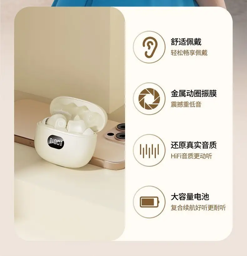 2025 New Wireless Earbuds Bluetooth 5.3 Ultra Sound Noise Reduction — feature 5