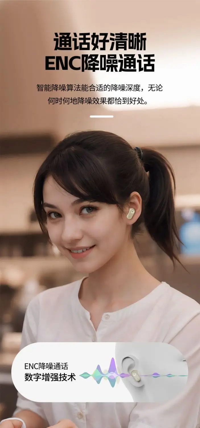 2025 New Wireless Earbuds Bluetooth 5.3 Ultra Sound Noise Reduction — feature 7
