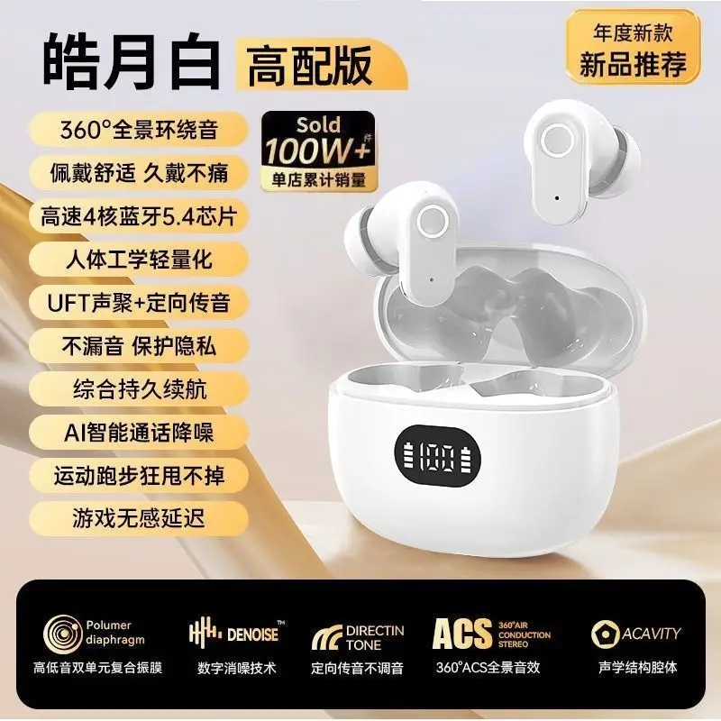 2025 New Wireless Earbuds Bluetooth 5.3 Ultra Sound Noise Reduction