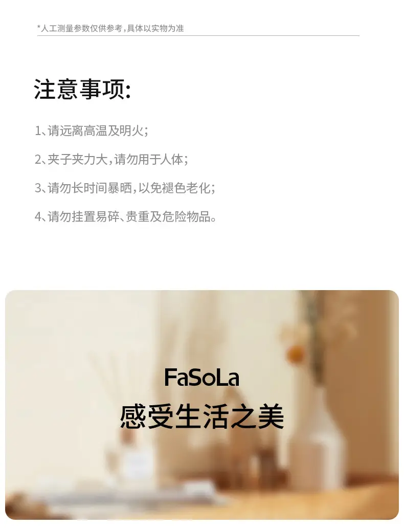 FaSoLa Wall Hanging Hook for Hats Caps Storage — feature 17