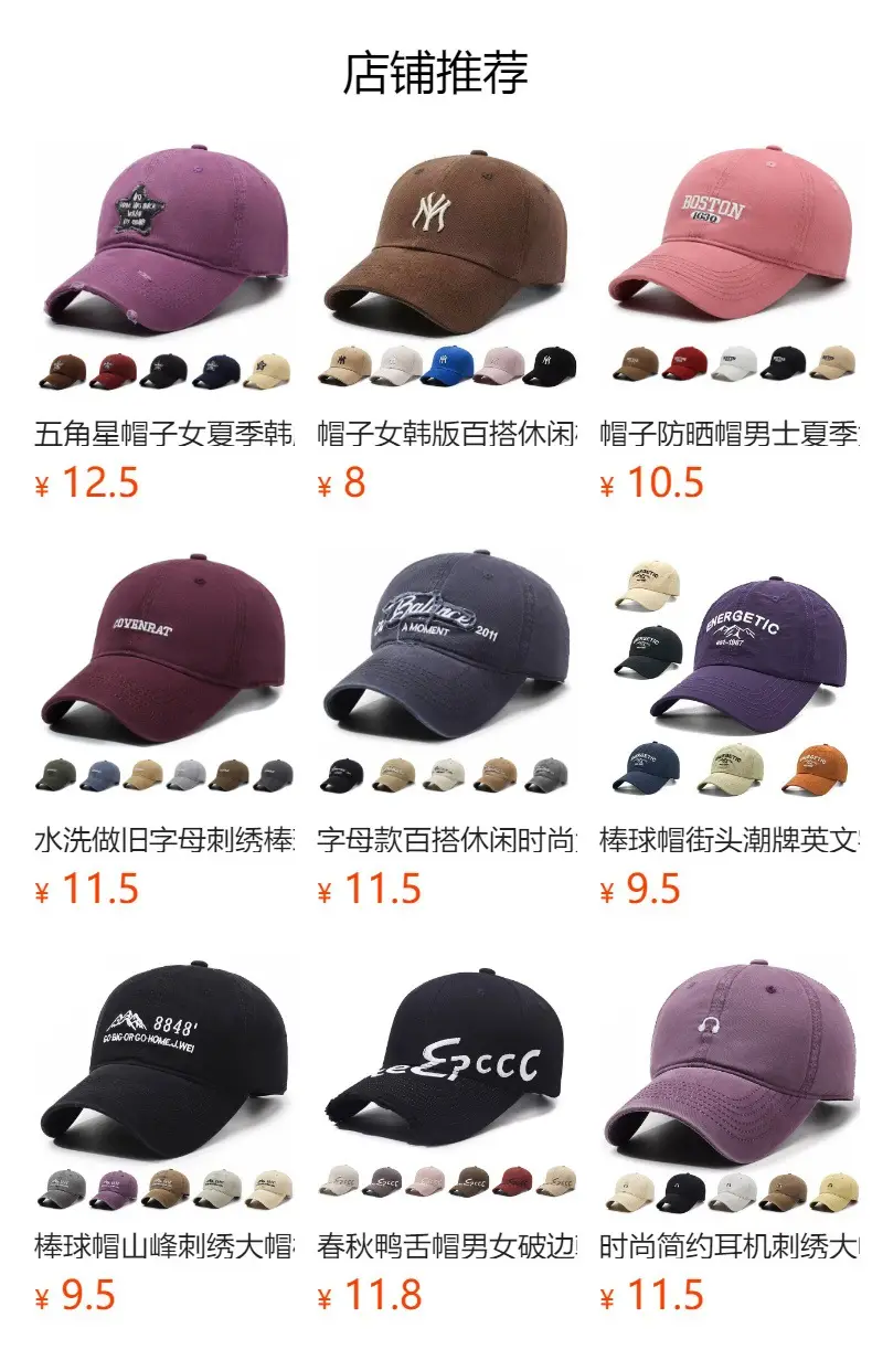 Korean Style Baseball Cap Brown Unisex Oversized — feature 1
