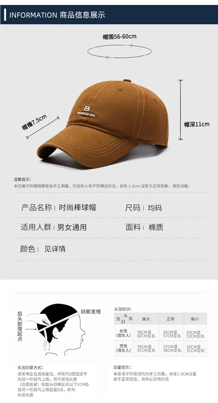 Korean Style Baseball Cap Brown Unisex Oversized — feature 10