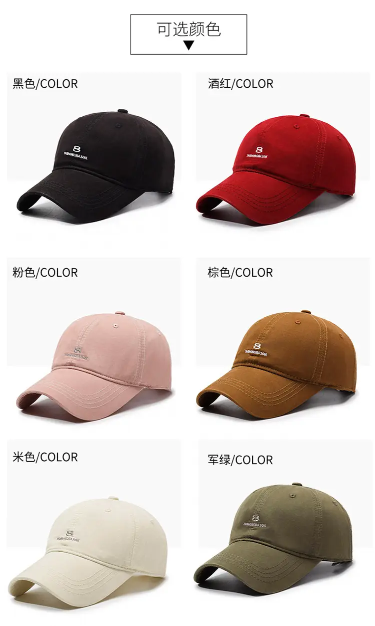 Korean Style Baseball Cap Brown Unisex Oversized — feature 12