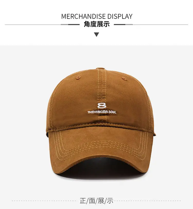 Korean Style Baseball Cap Brown Unisex Oversized — feature 13