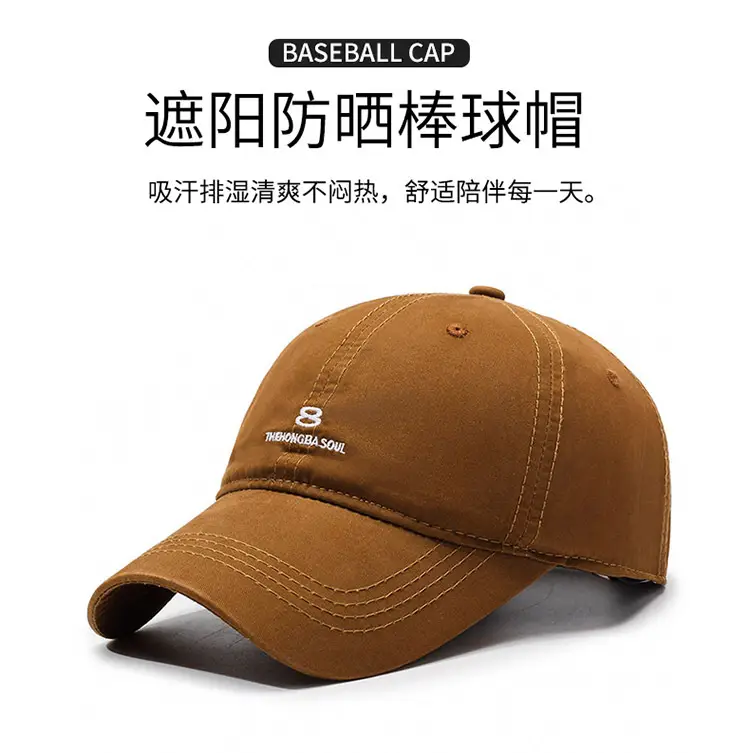 Korean Style Baseball Cap Brown Unisex Oversized — feature 5