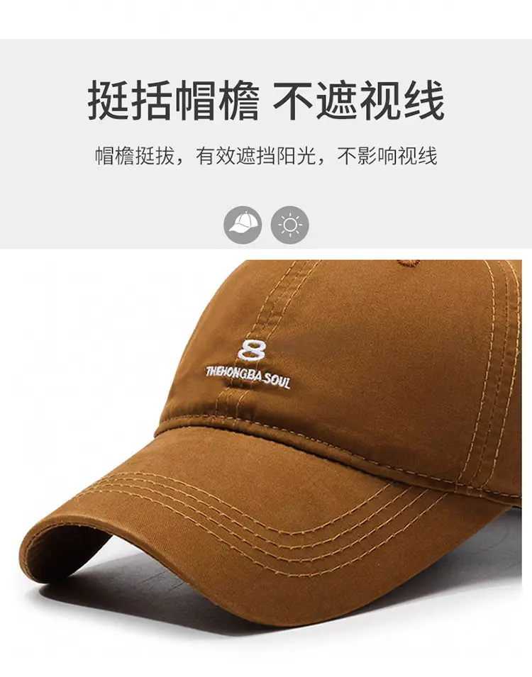 Korean Style Baseball Cap Brown Unisex Oversized — feature 6