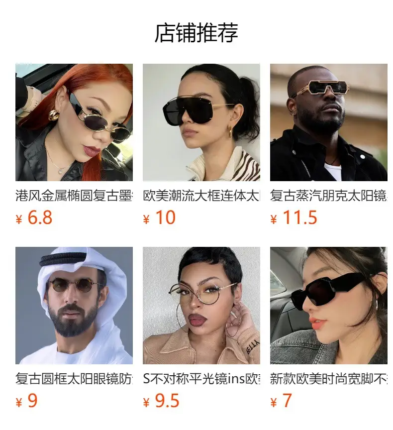 Half Frame Rhombus Sunglasses Women Metal 2026 — feature 1