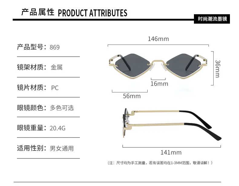 Half Frame Rhombus Sunglasses Women Metal 2026 — feature 8