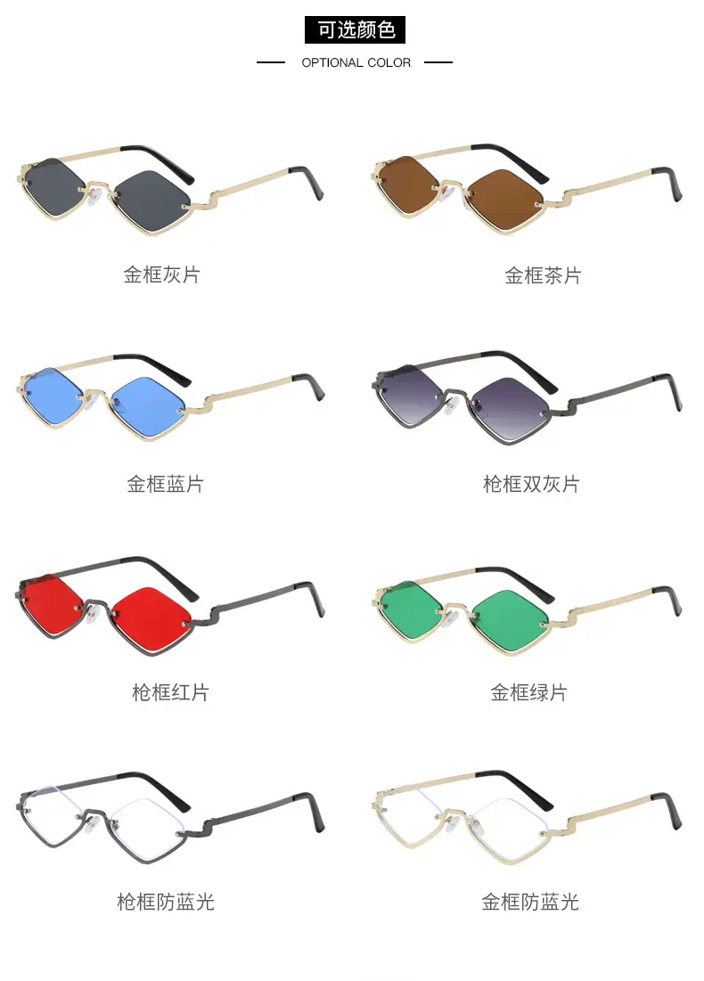 Half Frame Rhombus Sunglasses Women Metal 2026 — feature 9