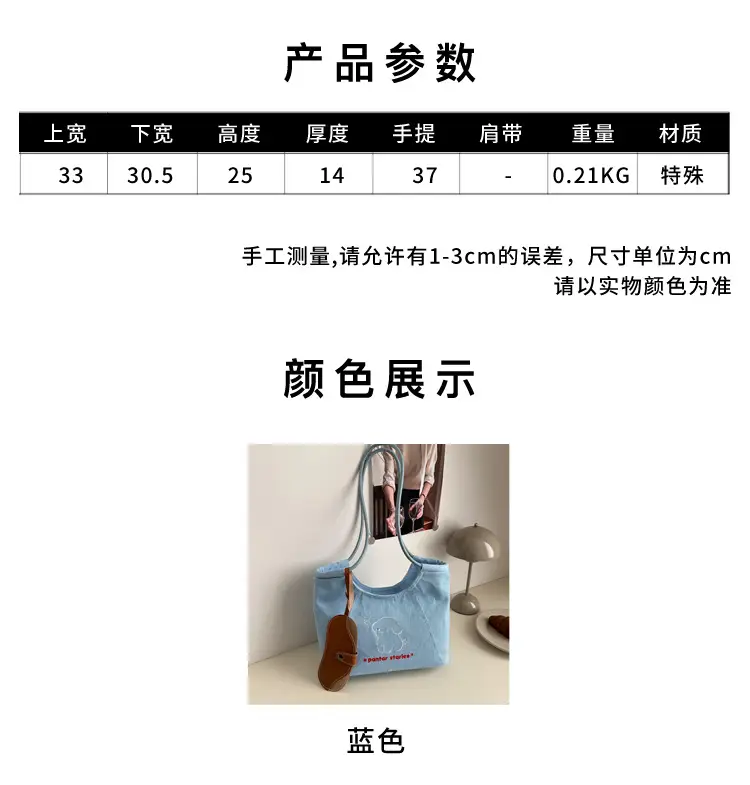 Blue Cartoon Puppy Shoulder Bag for Women — feature 3