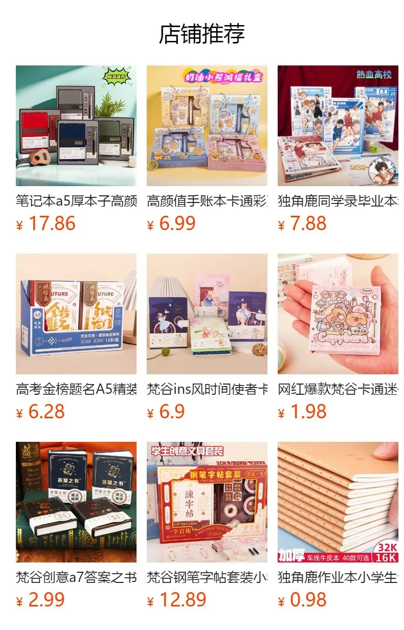 Fangu Yoyo Hardcover Gift Box Set for Students — feature 1