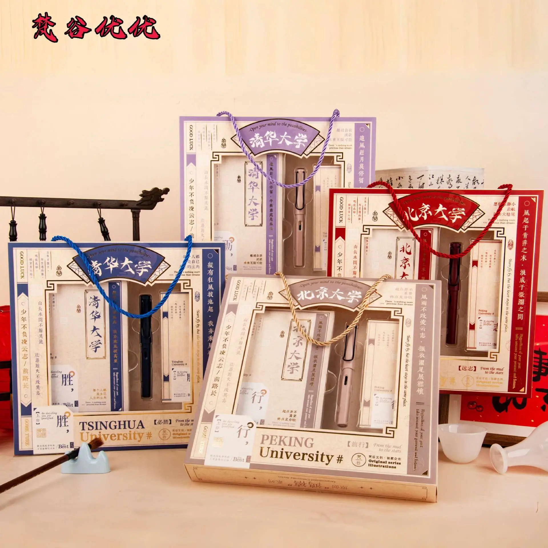 Fangu Yoyo Hardcover Gift Box Set for Students - Image 10