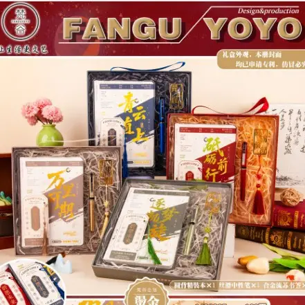 Fangu Yoyo Hardcover Gift Box Set for Students - Image 12