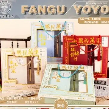 Fangu Yoyo Hardcover Gift Box Set for Students - Image 13