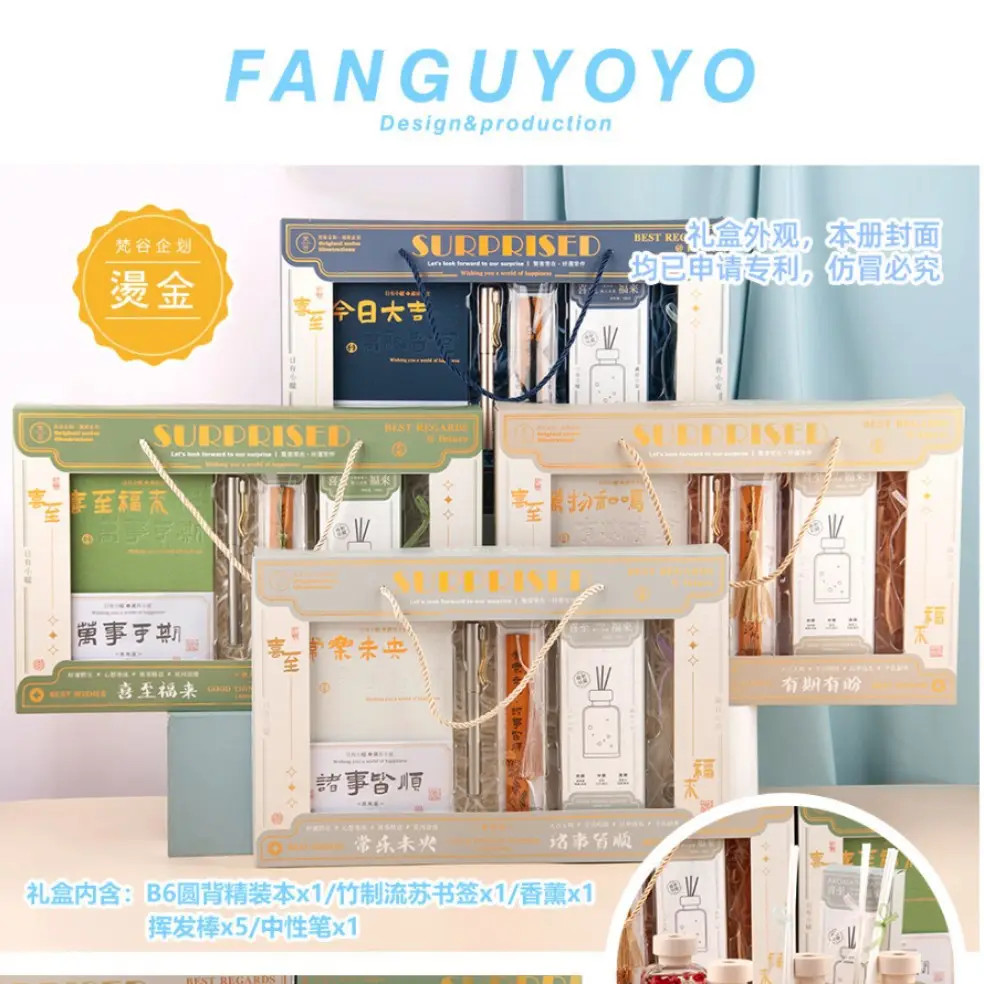 Fangu Yoyo Hardcover Gift Box Set for Students - Image 16