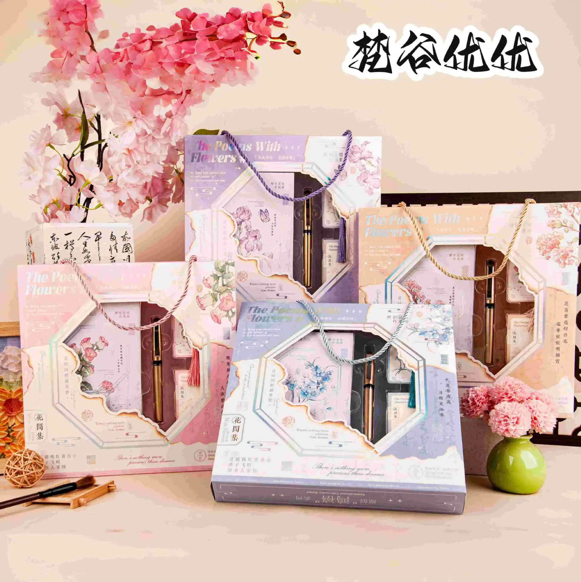 Fangu Yoyo Hardcover Gift Box Set for Students - Image 17