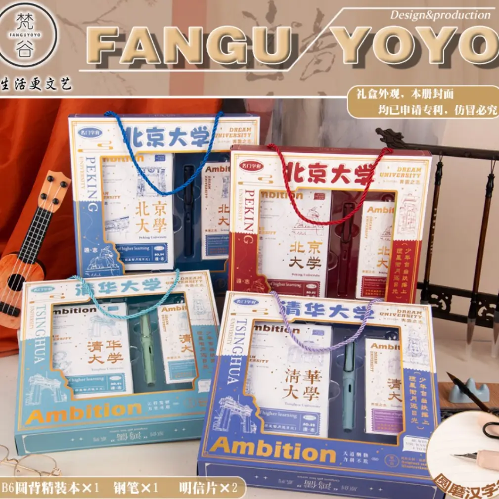 Fangu Yoyo Hardcover Gift Box Set for Students - Image 2
