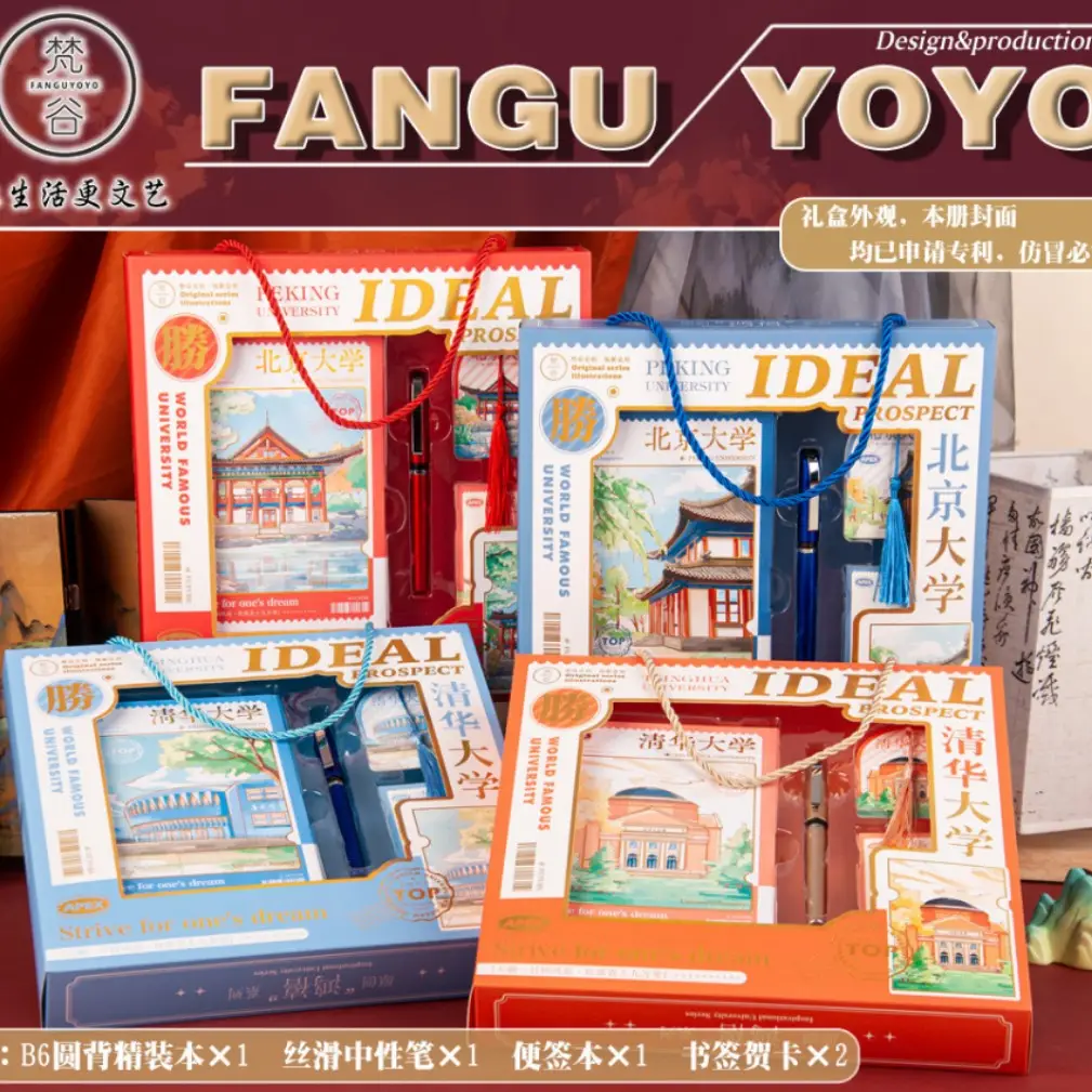Fangu Yoyo Hardcover Gift Box Set for Students - Image 3
