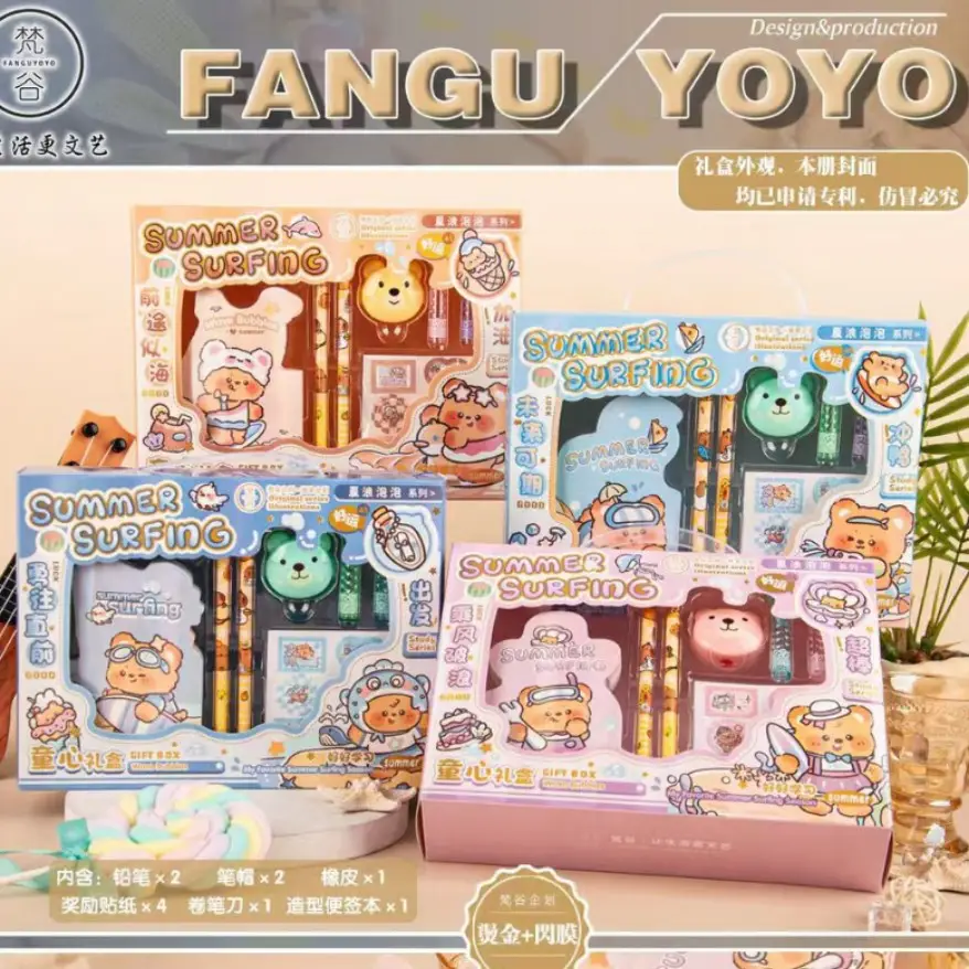 Fangu Yoyo Hardcover Gift Box Set for Students - Image 4