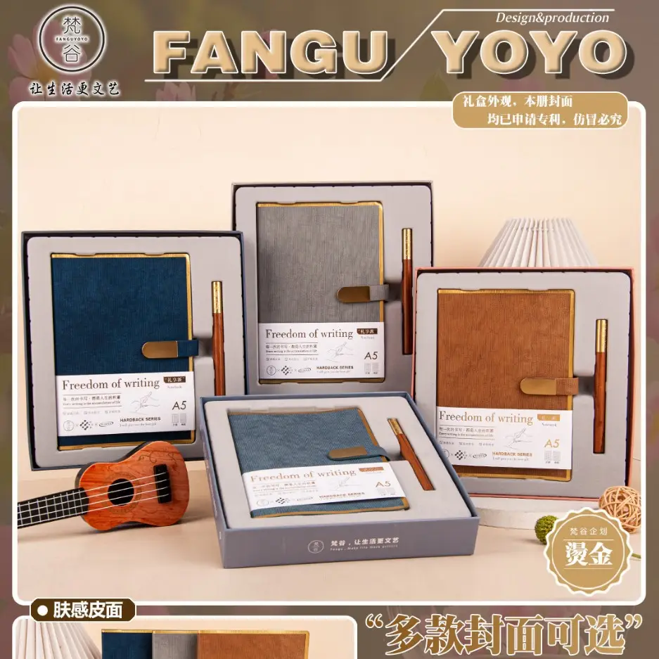 Fangu Yoyo Hardcover Gift Box Set for Students - Image 8