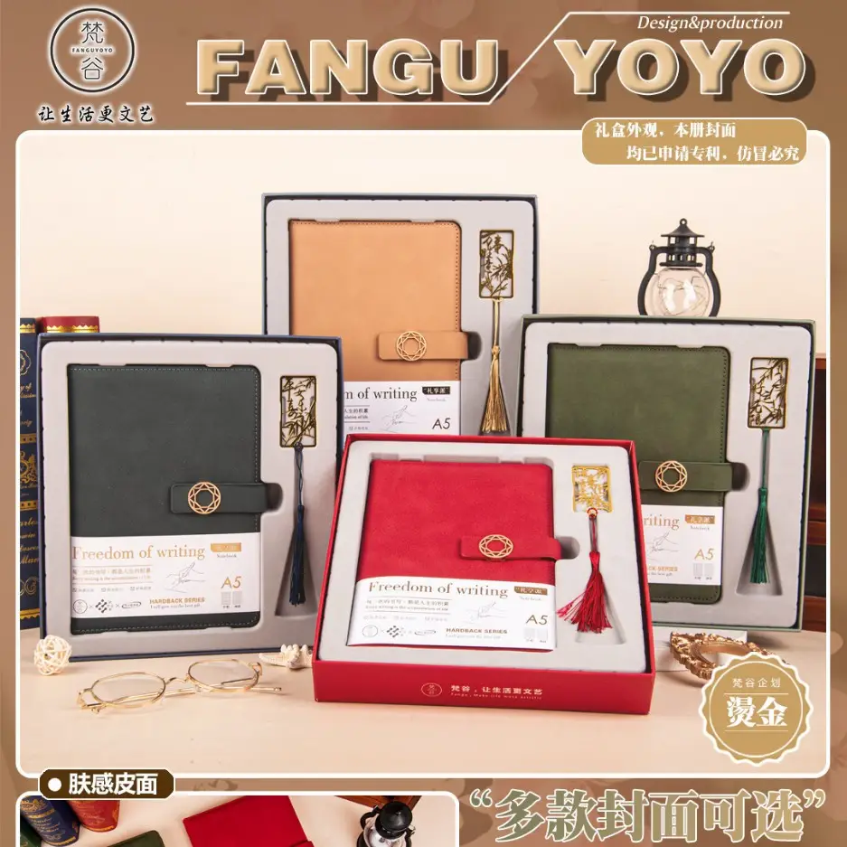 Fangu Yoyo Hardcover Gift Box Set for Students - Image 9