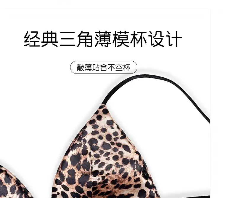 Black Satin French Triangle Cup Bra Women's No Steel Ring — feature 26