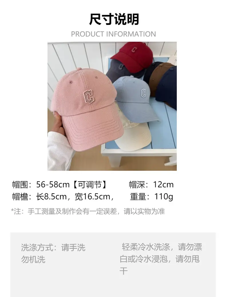 Pink Embroidered Baseball Cap for Men Women — feature 1