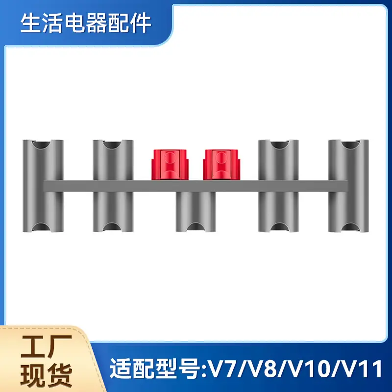 Dyson Vacuum Hanging Rack Storage Bracket Charging Base - Image 7