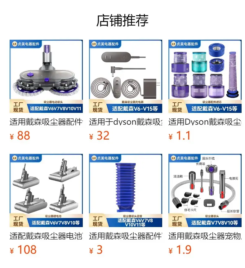 Dyson Vacuum Hanging Rack Storage Bracket Charging Base — feature 1
