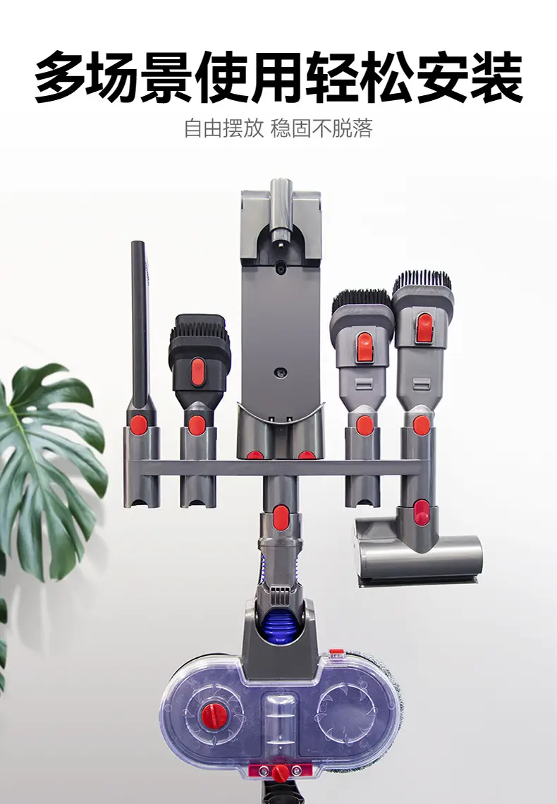 Dyson Vacuum Hanging Rack Storage Bracket Charging Base — feature 10