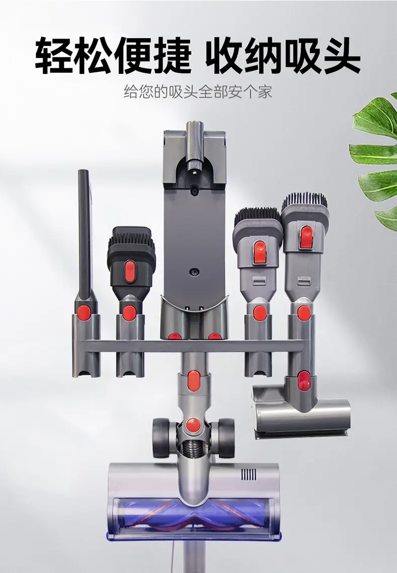Dyson Vacuum Hanging Rack Storage Bracket Charging Base — feature 11