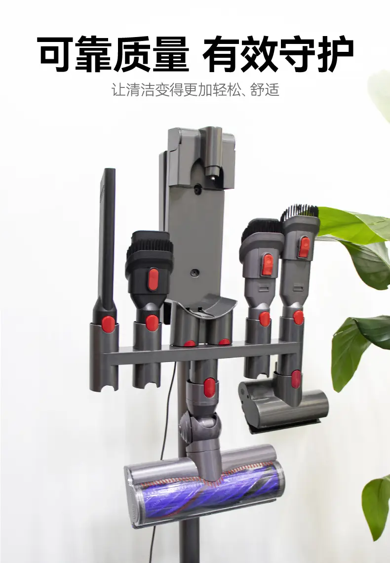 Dyson Vacuum Hanging Rack Storage Bracket Charging Base — feature 9