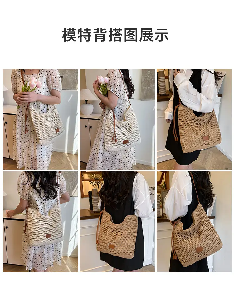 Hollow Woven Mori Style Tote Bag Large Capacity Brown — feature 10