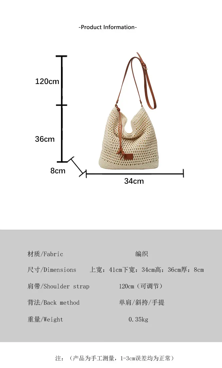 Hollow Woven Mori Style Tote Bag Large Capacity Brown — feature 5