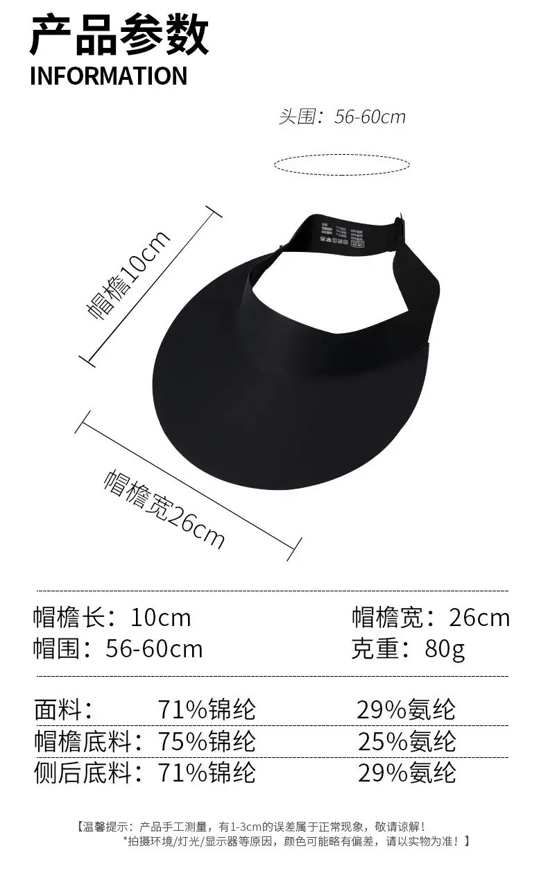 Women UV Protection Sunscreen Cap SPF50 Lightweight — feature 3