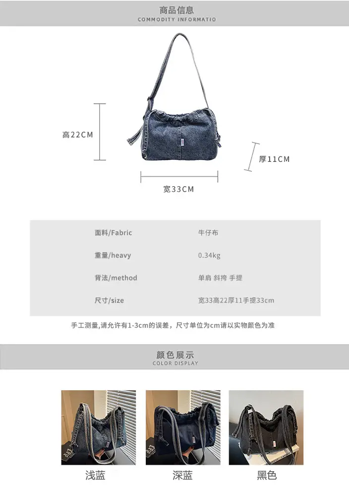 Vintage Denim Crossbody Bag for Women Blue Drawstring — feature 3