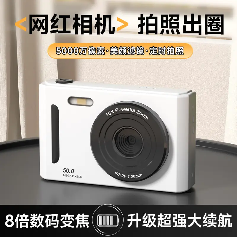 Student camera CCD campus digital camera HD front and back double camera retro card travel photo video camera
