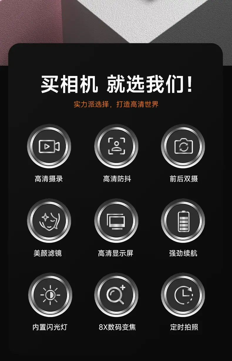 Student camera CCD campus digital camera HD front and back double camera retro card travel photo video camera — feature 2