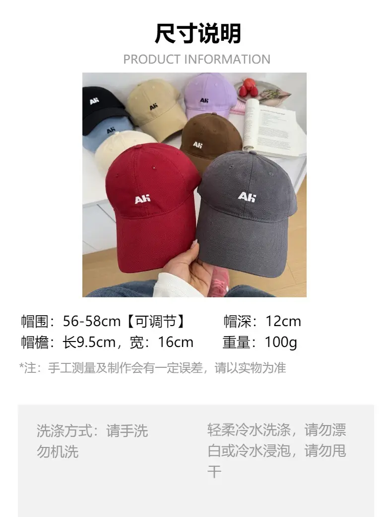 Women's AFH Embroidered Baseball Caps Red Brown Grey — feature 1