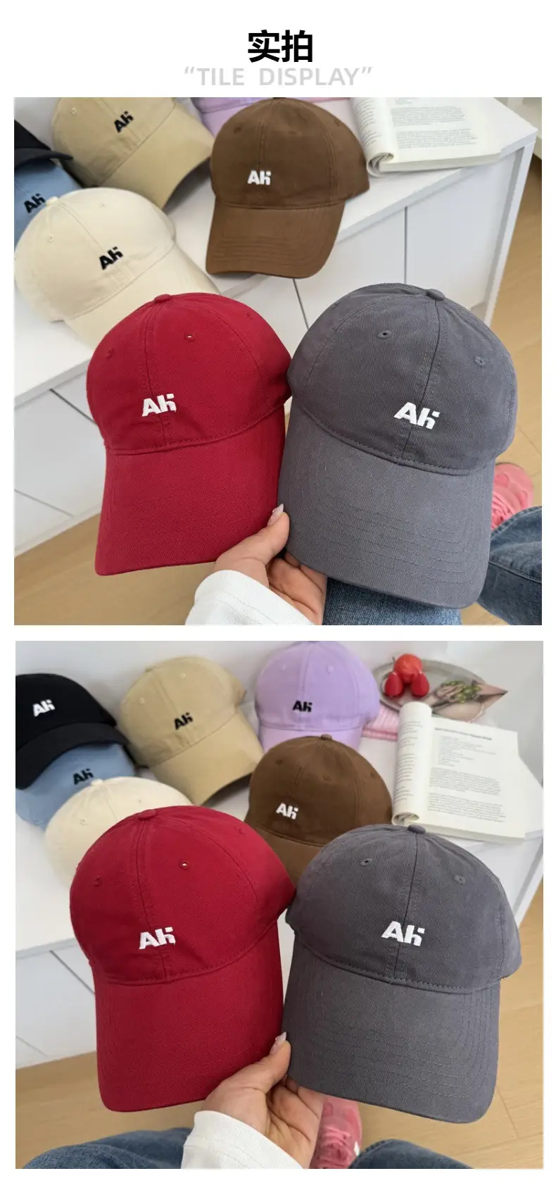 Women's AFH Embroidered Baseball Caps Red Brown Grey — feature 2