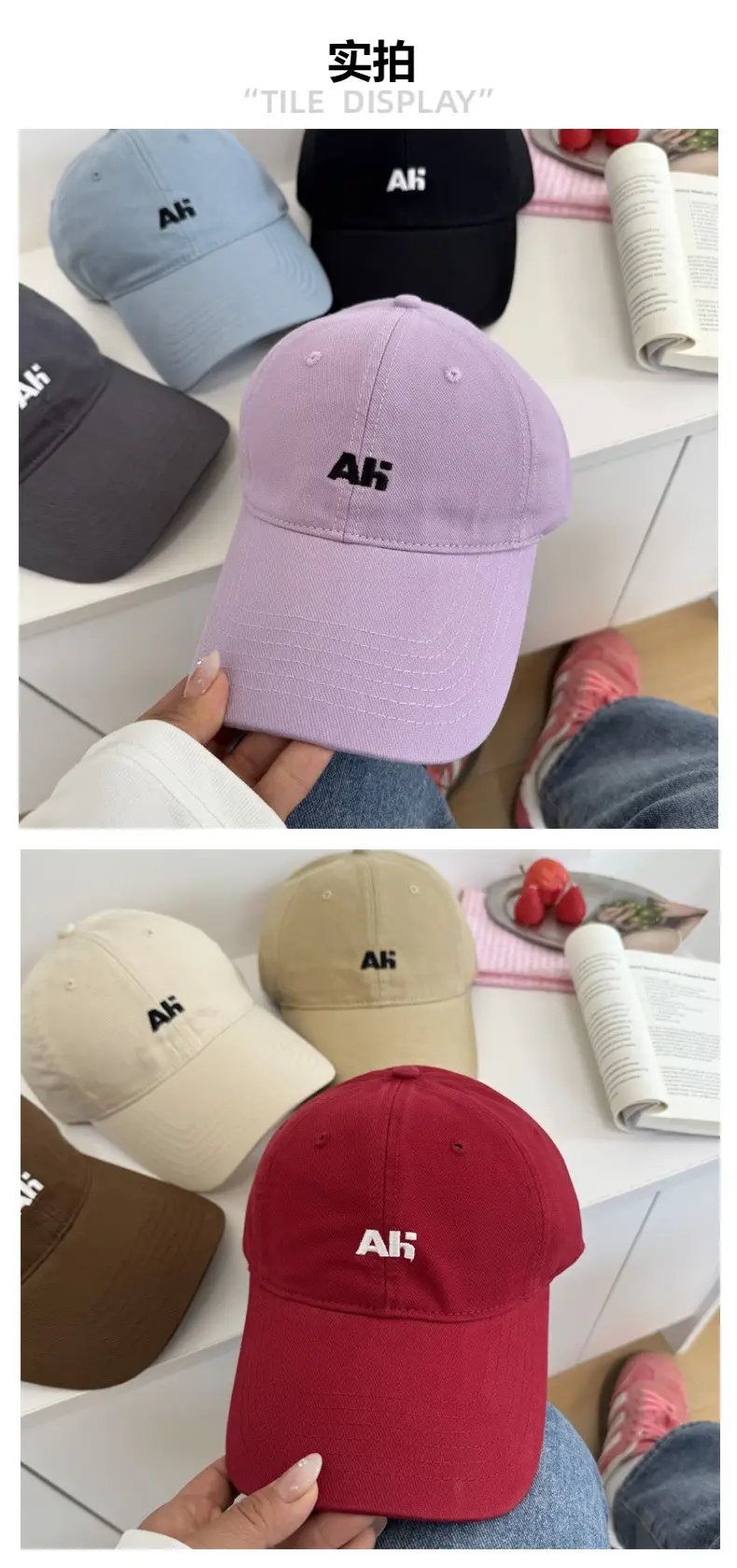 Women's AFH Embroidered Baseball Caps Red Brown Grey — feature 3