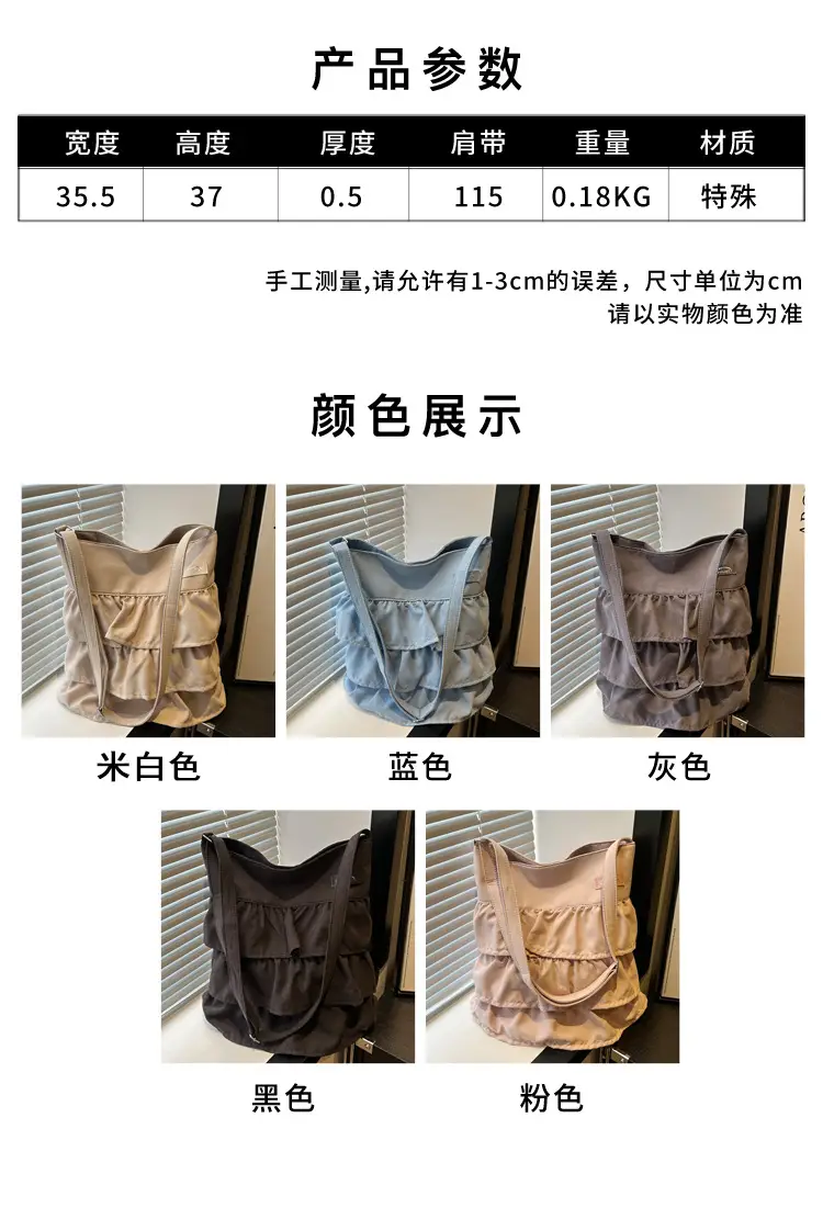 Women's Pleated New Tote Bag Korean Style Beige — feature 3
